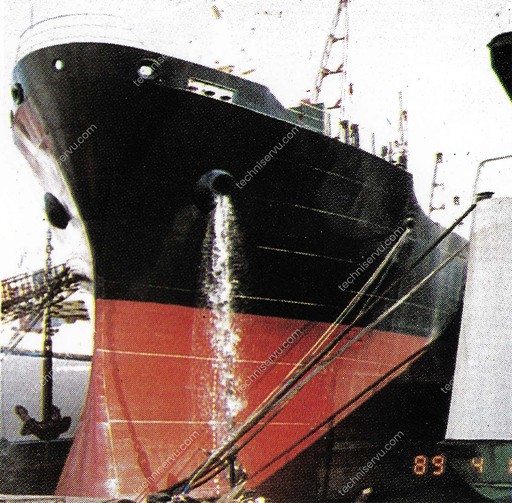 m/v Aris T ship repair project